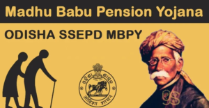 Madhu-Babu-Pension-Yojana-social-security-pension