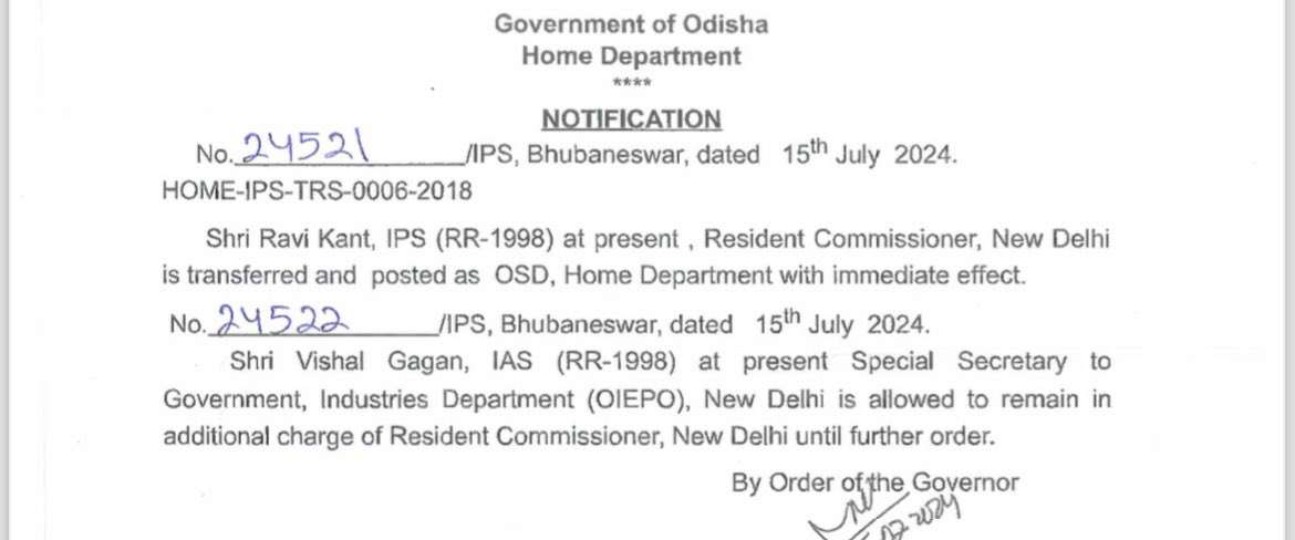 odisha-rc