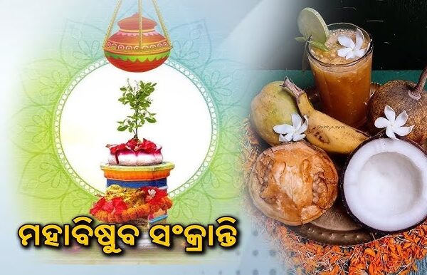 Pana Sankranti and Odia New Year Celebrated Across the State pana-sankranti