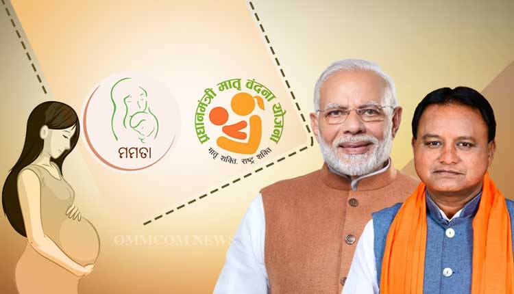 mamata-scheme