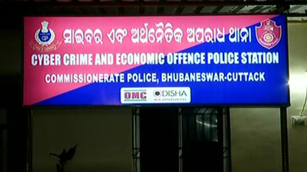 odisha-cyber-crime-police-stations