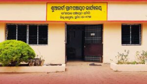 suakati-gram-panchayat